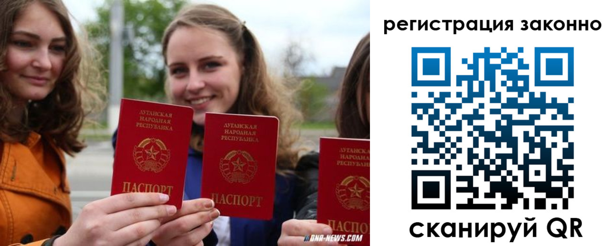 временная регистрация адрес в Вилючинске