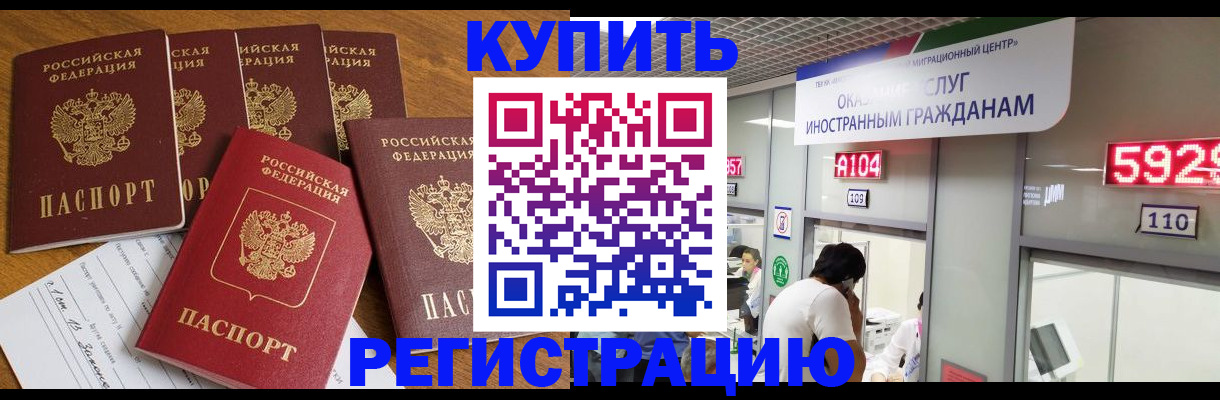 форма 3 в Вилючинске